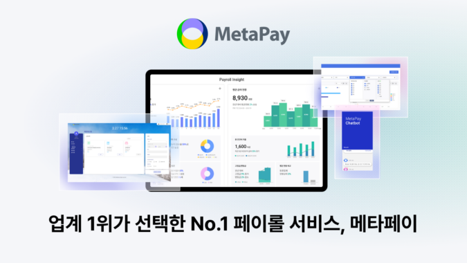 For global companies, managing HCM payroll in Korea: No.1 Payroll ...